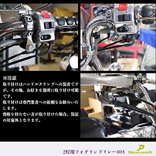 Amazon | 車 ・ バイク フォグランプリレー配線キット 一式